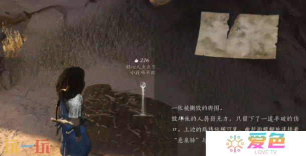 燕云十六声沙海无舟怎么做 沙海无舟任务攻略