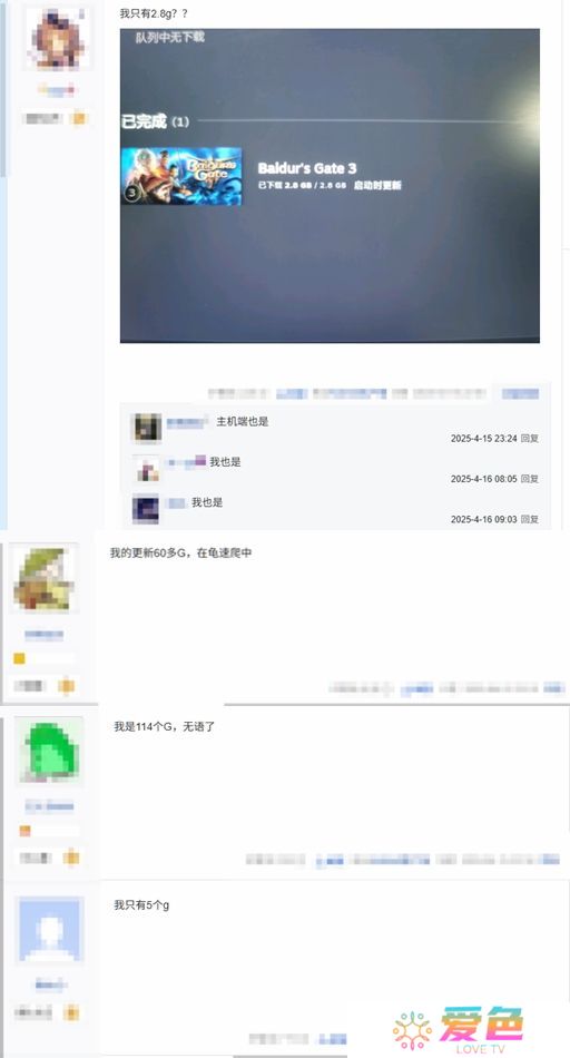 游戏攻略网4