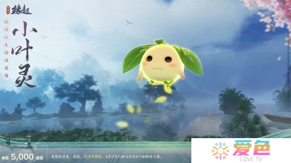 游戏攻略网5