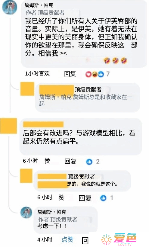 游戏攻略网2