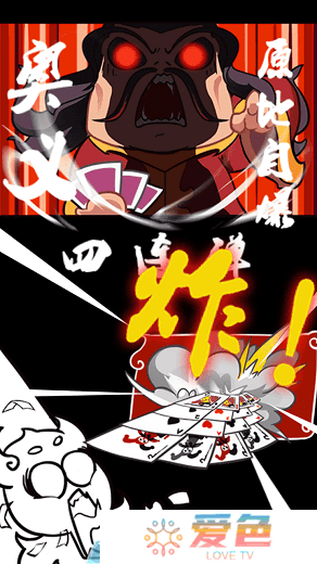 9665超时空乱斗手游
