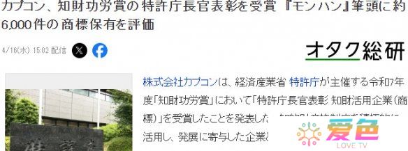 游戏攻略网2