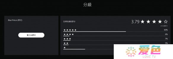 游戏攻略网3