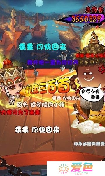 萌妖敢死队最新官方版