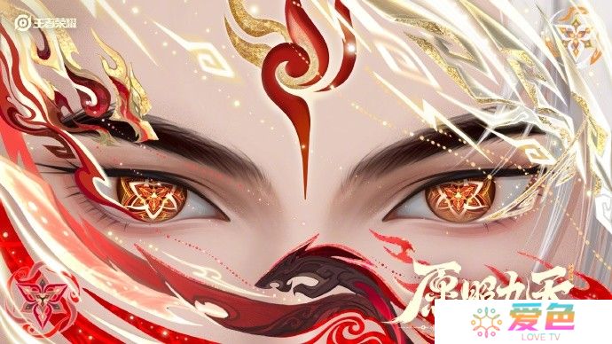 愿照九天——《王者荣耀》公布六款蛇年限定皮肤