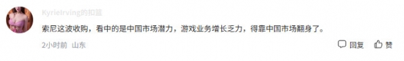 游戏攻略网3