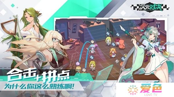 光之圣境放置次元游戏
