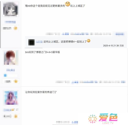 游戏攻略网3