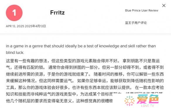 游戏攻略网6