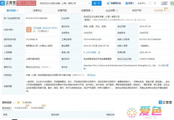 游戏攻略网2