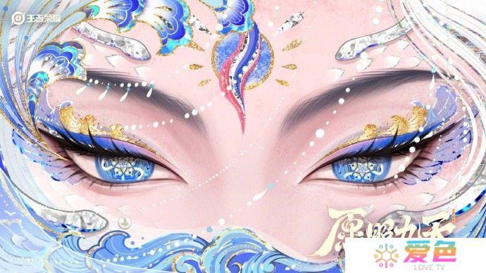 愿照九天——《王者荣耀》公布六款蛇年限定皮肤