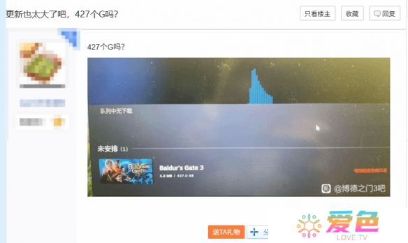 游戏攻略网2