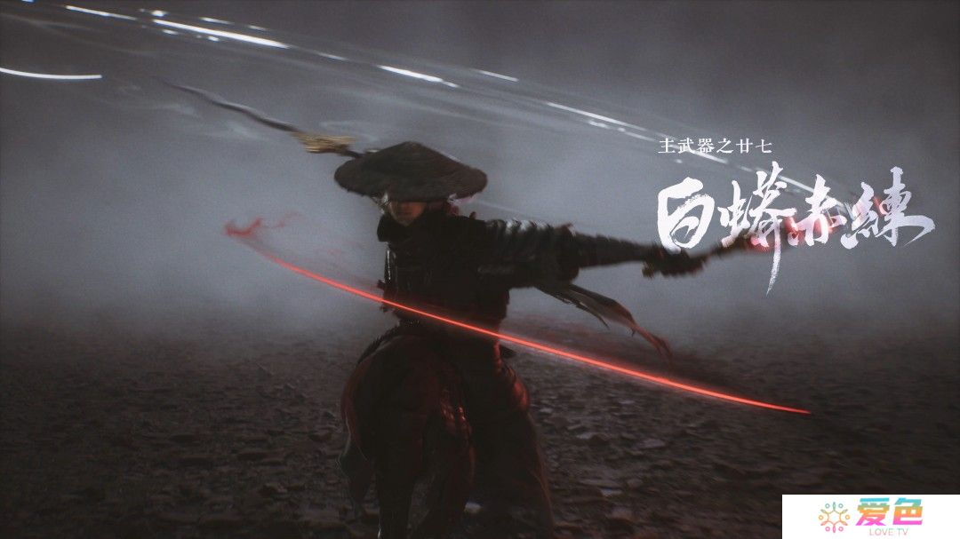 《影之刃零》蛇年新春实机PV公开 双蛇大破七星阵！