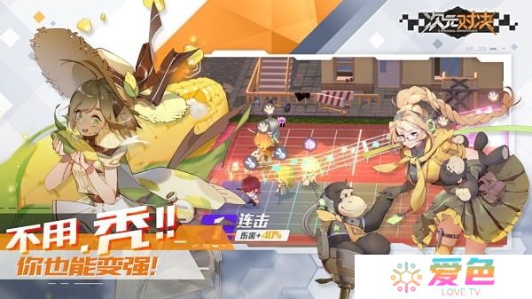 光之圣境放置次元游戏