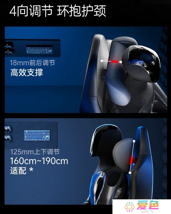 游戏攻略网4