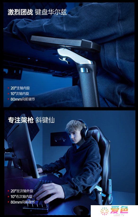 游戏攻略网8