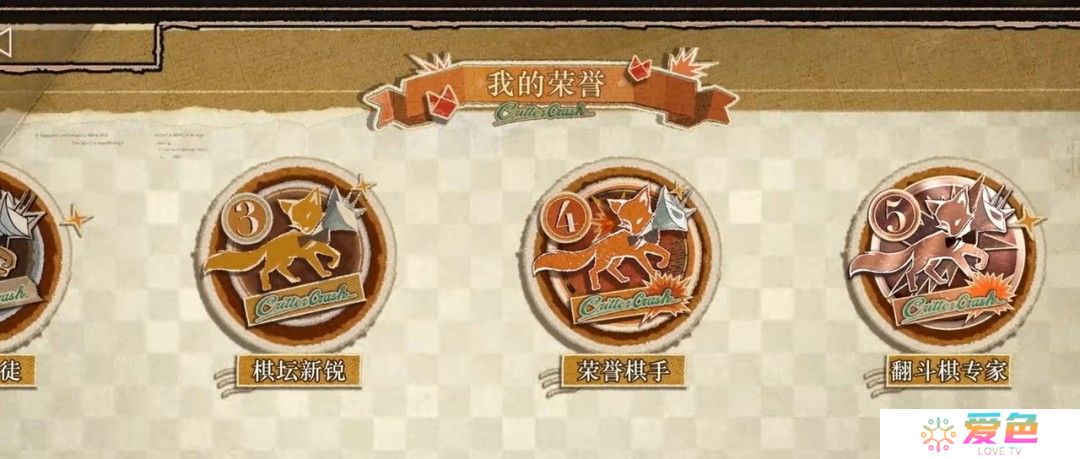 《重返未来：1999》异步对战自走棋PV 小怪物翻斗棋