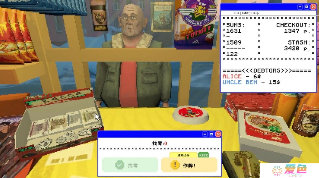 复古风格模拟游戏《列宁街小摊》Steam页面开放 年内发售
