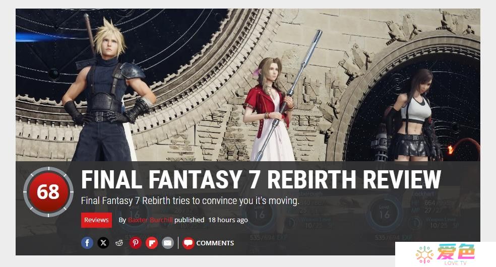 《最终幻想7：重生》PC版媒体评分解禁 M站均分90
