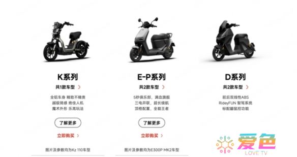 游戏攻略网1