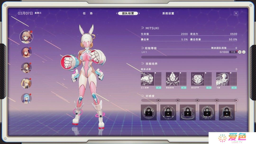 虚拟偶像题材的SRPG游戏《究极少女 阿尔特斯》Steam页面 发售日待定