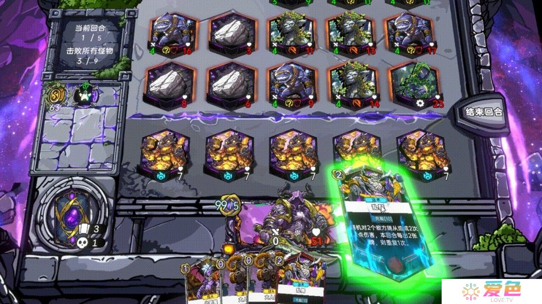 快节奏Roguelike卡牌构筑游戏《虚妄之盒》Steam页面上线 支持中文