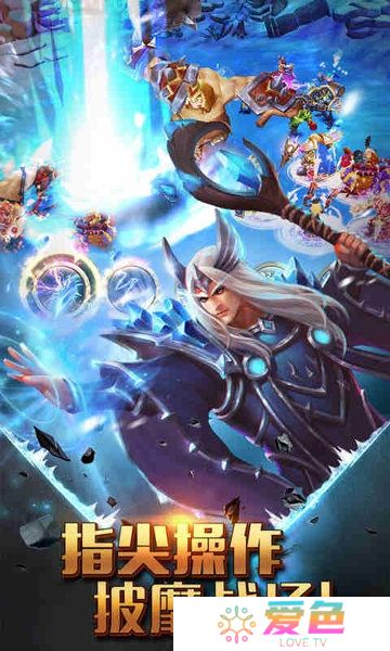 魔法军团无限金币钻石版