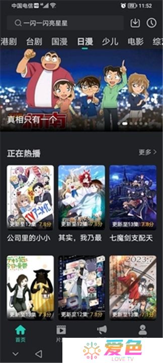 海鸥影评2024年最新版