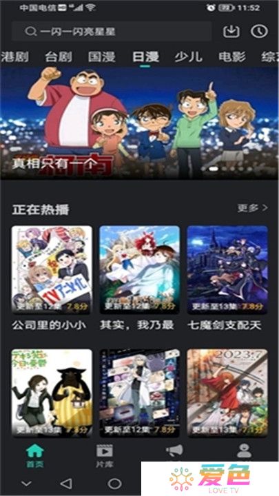 海鸥影评下载