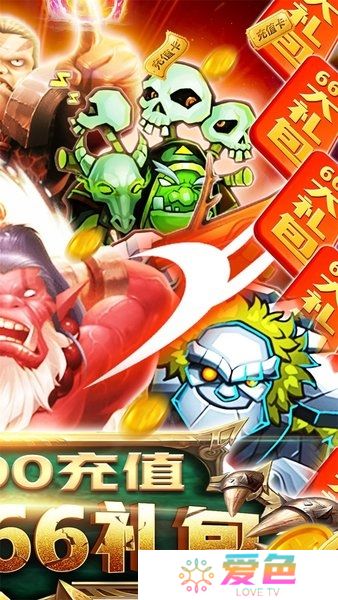 果盘部落远征手游