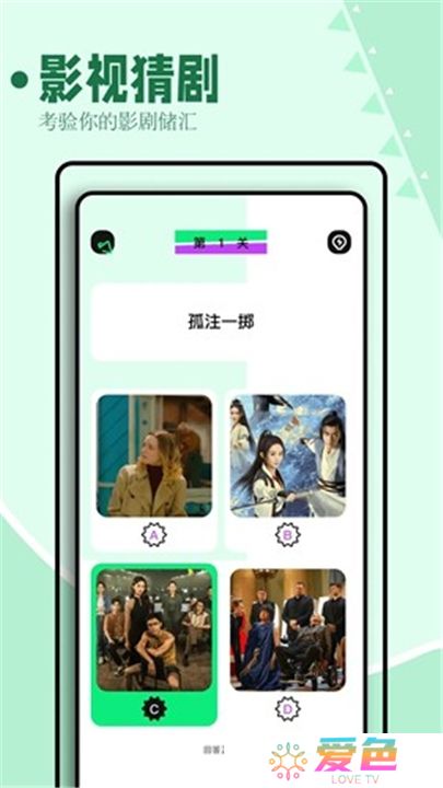 海鸥影评app下载
