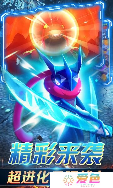 召唤小精灵游戏