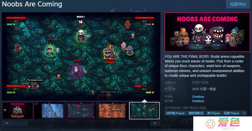 竞技场Roguelike游戏《Noobs Are Coming》Steam页面开放 明年发售