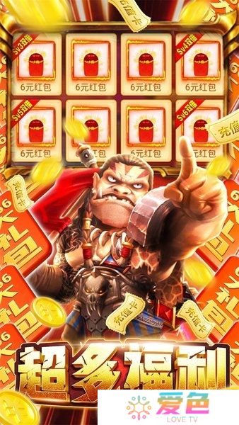 果盘部落远征手游