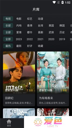 海鸥影评电视剧app