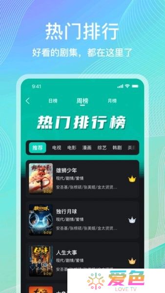 海鸥影评版