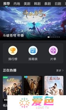 海鸥影评App安卓版