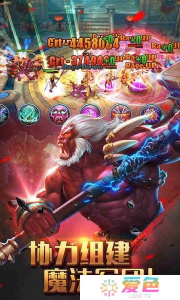 魔法军团无限金币钻石版