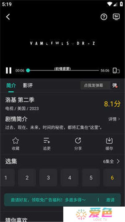 海鸥影评下载