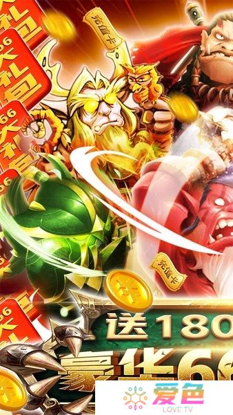 果盘部落远征手游