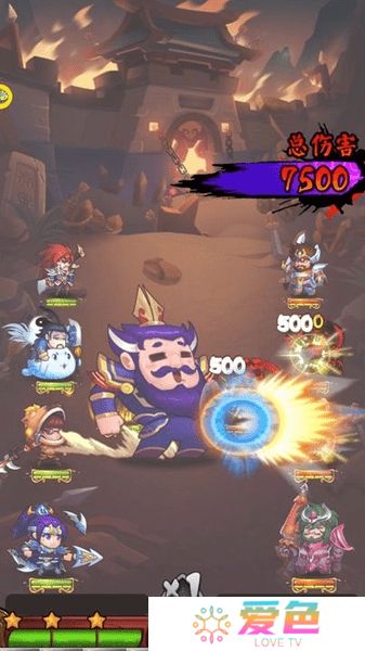 魔王大乱斗手游
