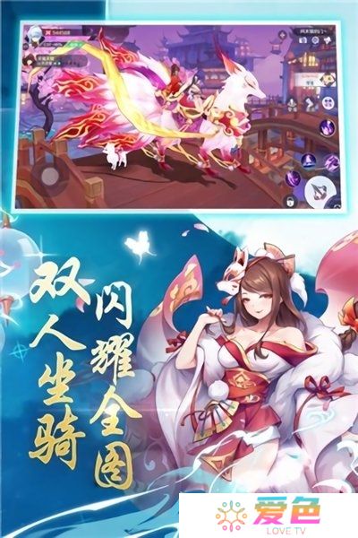 天姬录折扣游戏