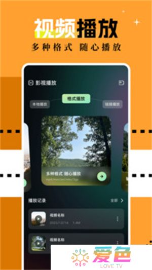 海鸥影评大全追剧大全