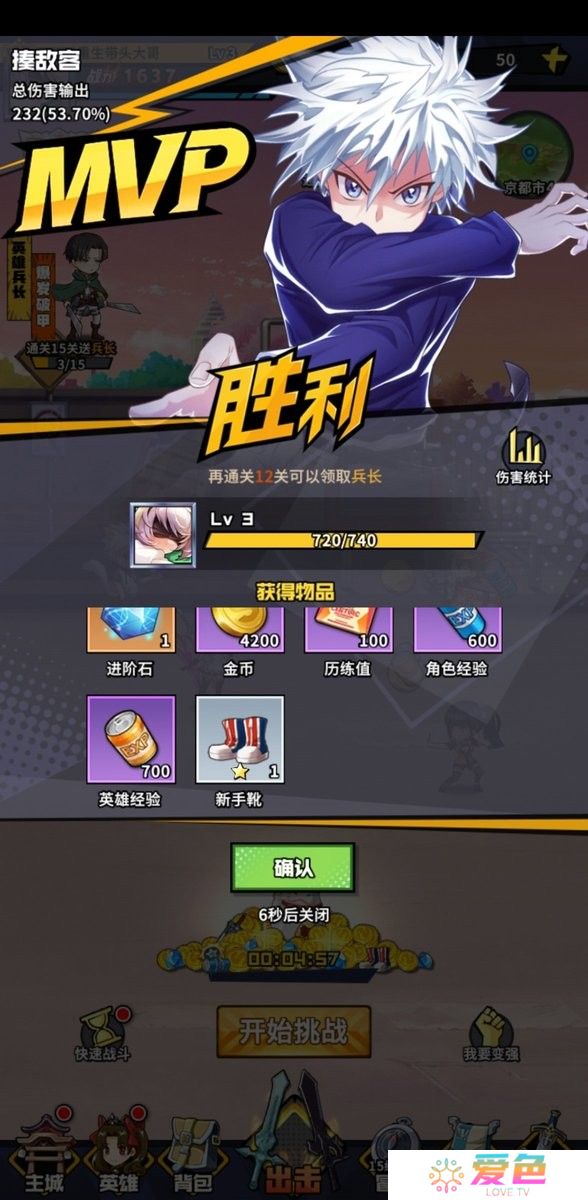 放置觉醒游戏
