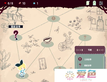 像素风格视觉小说文字冒险游戏《杀死爱丽丝》现已正式发售