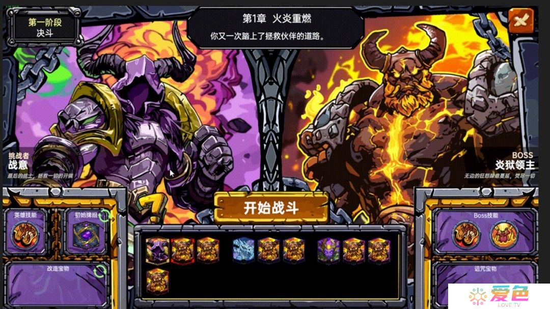 快节奏Roguelike卡牌构筑游戏《虚妄之盒》Steam页面上线 支持中文