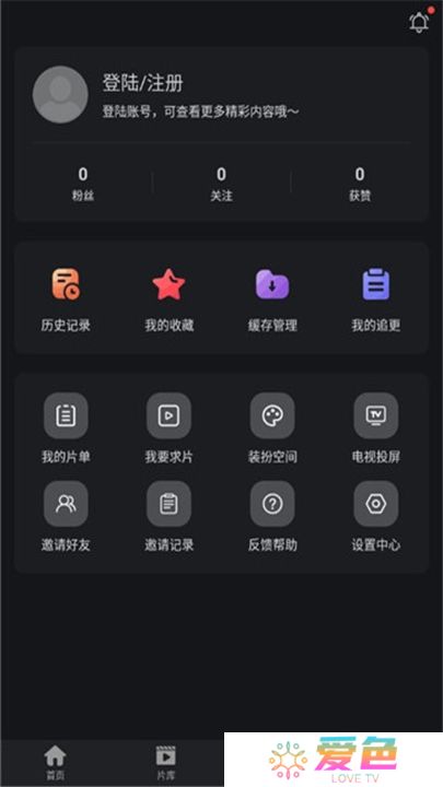 海鸥影评app下载