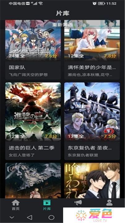 海鸥影评安卓版