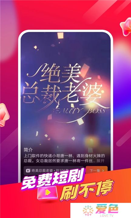好鹿视频app软件下载