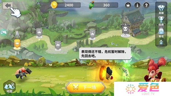 召唤师契约官方版